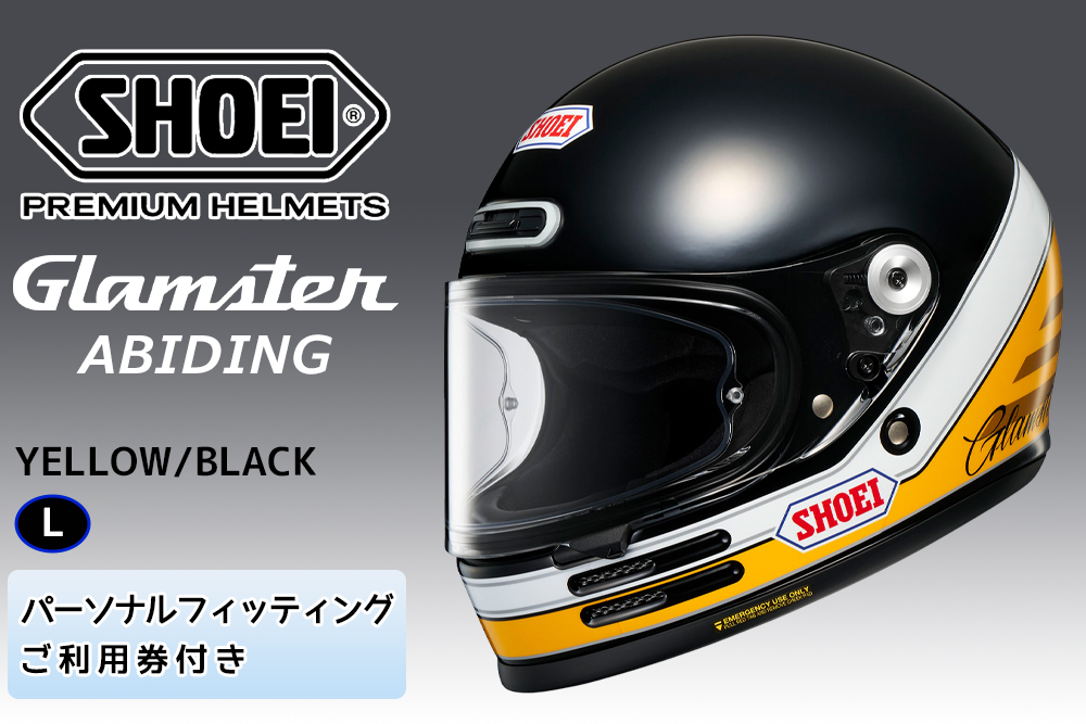 SHOEIヘルメット【Glamster ABIDING (YELLOW／BLACK)】L フィッティングチケット付き｜フルフェイス バイク ツーリング レトロ ネオクラシック グラムスター アバイディング ショウエイ [1320]