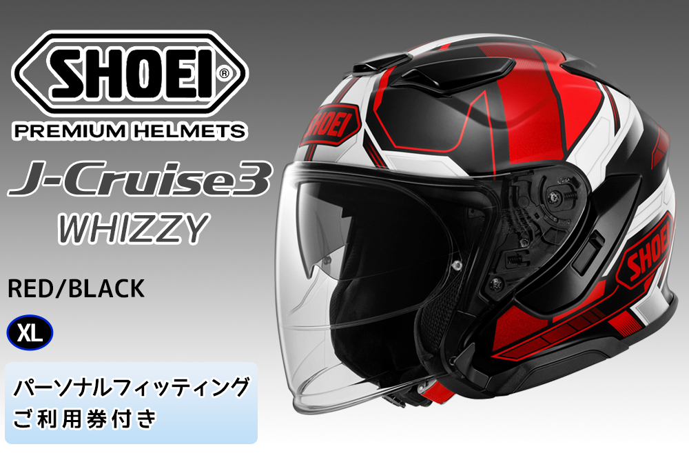 SHOEIヘルメット「J-Cruise 3 WHIZZY (RED／BLACK)」XL フィッティングチケット付｜ジェット バイク ツーリング ショウエイ [1450]
