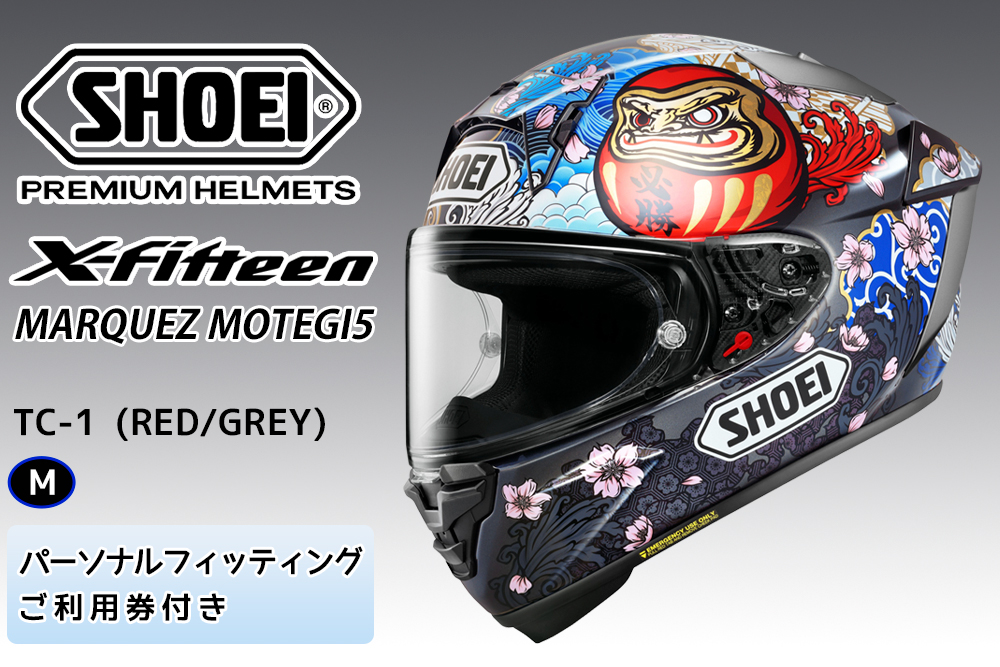 Shoei X-Fifteen MARQUEZ MOTEGI5 M Size