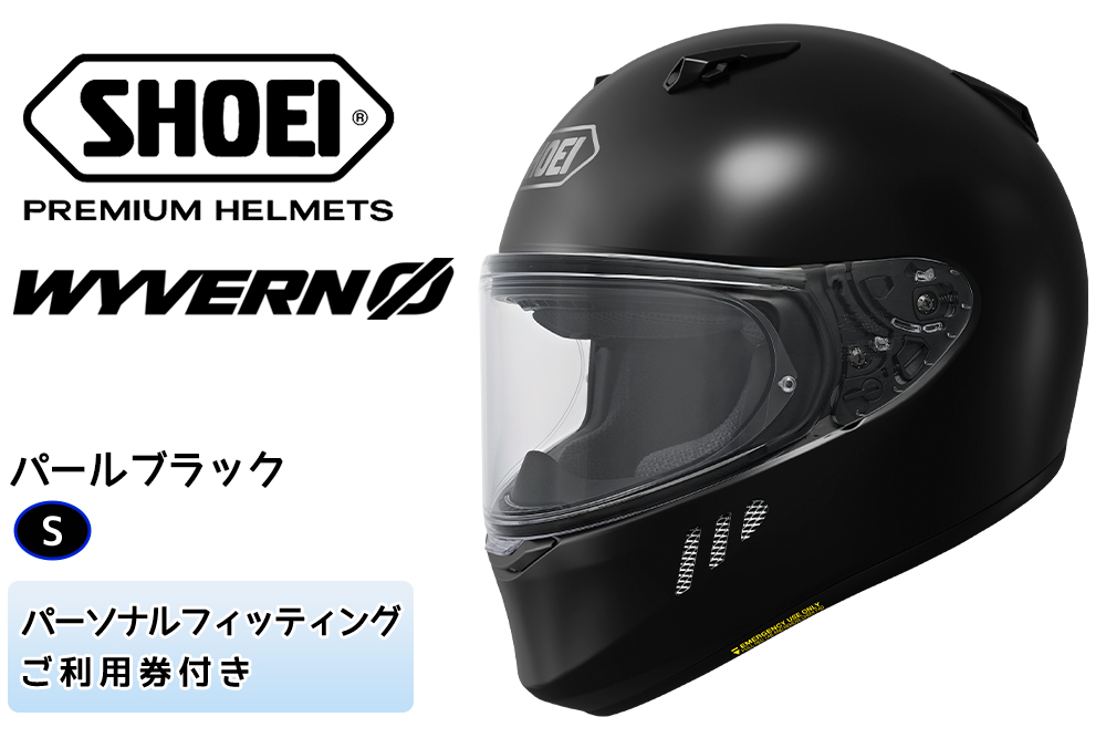 SHOEIヘルメット「WYVERNΦ パールブラック」S フィッティングチケット付き｜フルフェイス バイク ツーリング レーサー マルケス ショウエイ [1696]