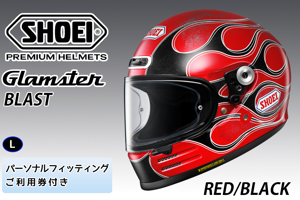 SHOEIヘルメット【Glamster BLAST (RED／BLACK)】L フィッティングチケット付き｜グラムスター ブラスト フルフェイス バイク ツーリング レーサー ショウエイ ヘルメット [1945]