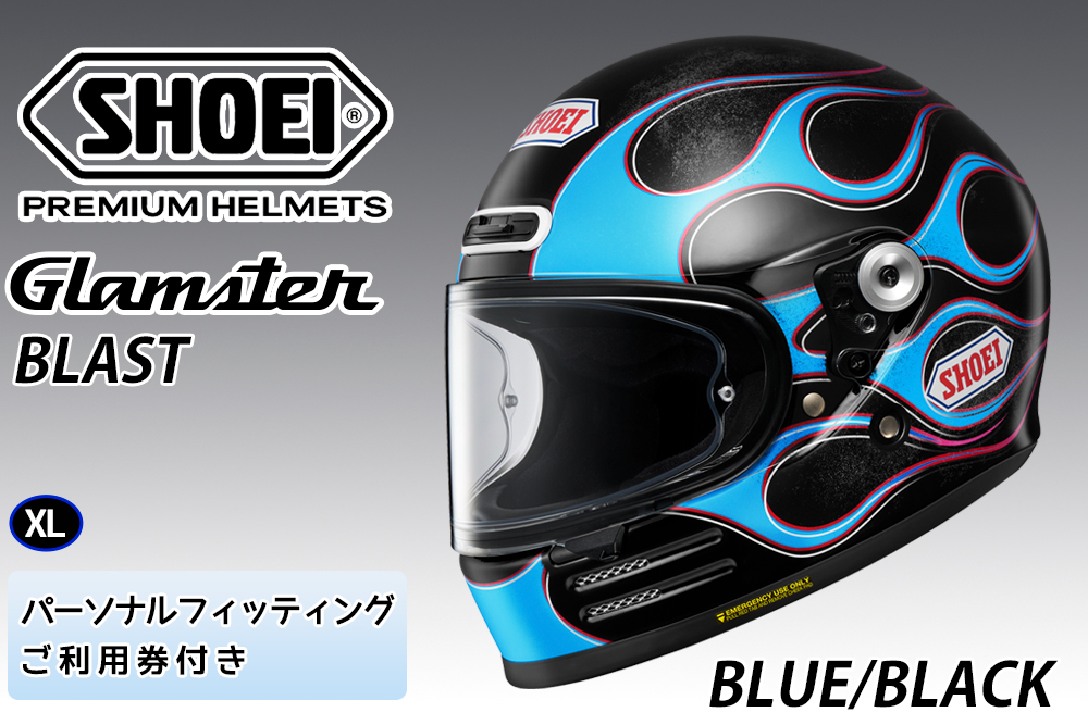 SHOEIヘルメット【Glamster BLAST (BLUE／BLACK)】XL フィッティングチケット付き｜グラムスター ブラスト フルフェイス バイク ツーリング レーサー ショウエイ ヘルメット [1952]