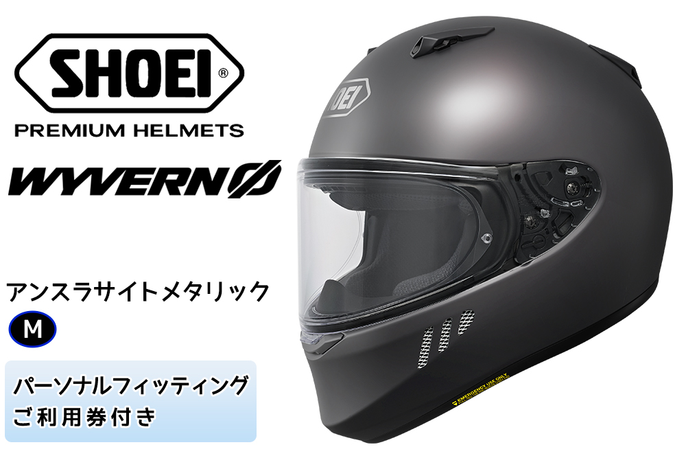 SHOEIヘルメット「WYVERNΦ アンスラサイトメタリック」M フィッティングチケット付き｜フルフェイス バイク ツーリング レーサー マルケス ショウエイ [1673]
