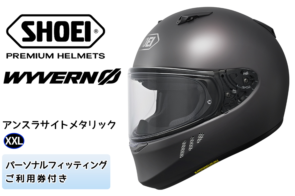 SHOEIヘルメット「WYVERNΦ アンスラサイトメタリック」XXL フィッティングチケット付き｜フルフェイス バイク ツーリング レーサー マルケス ショウエイ [1676]