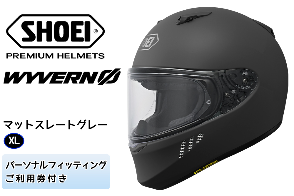 SHOEIヘルメット「WYVERNΦ マットスレートグレー」XL フィッティングチケット付き｜フルフェイス バイク ツーリング レーサー マルケス ショウエイ [1693]