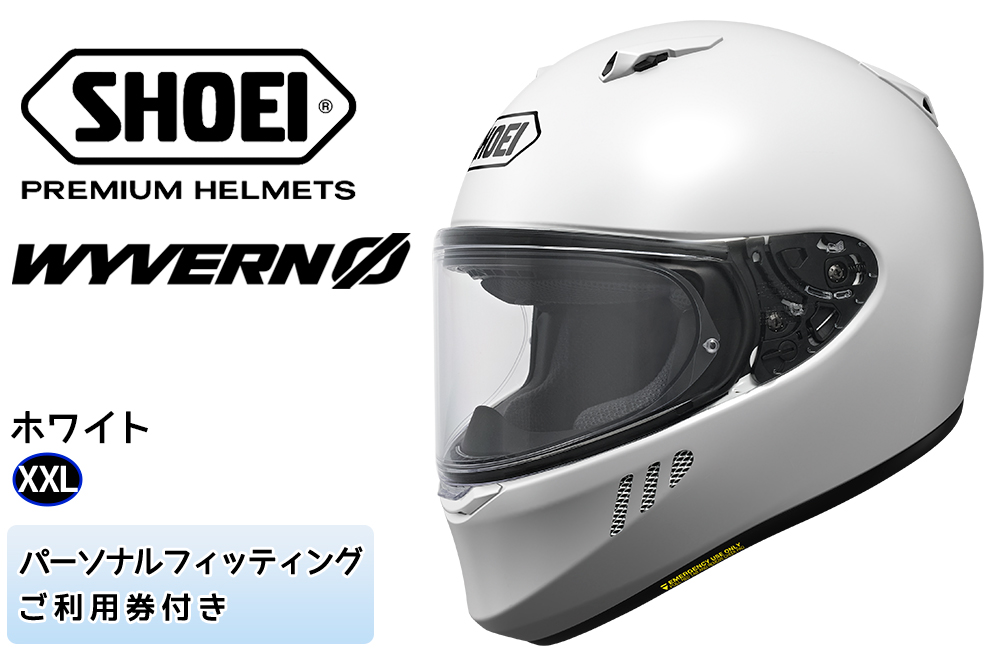 SHOEIヘルメット「WYVERNΦ ホワイト 」XXL フィッティングチケット付き｜フルフェイス バイク ツーリング レーサー マルケス ショウエイ [1706]