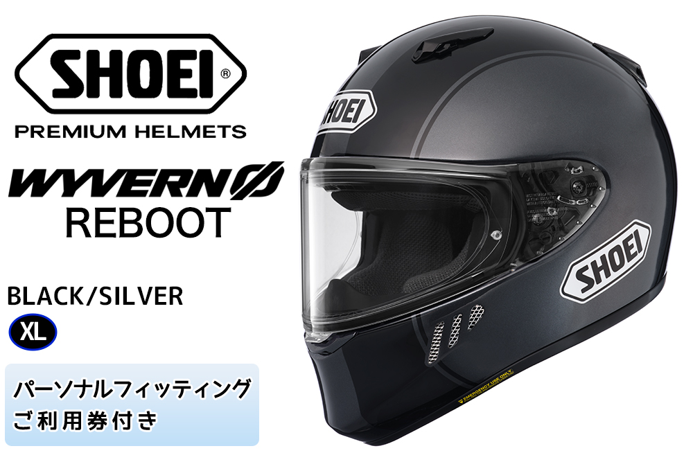 SHOEIヘルメット「WYVERN Φ REBOOT (BLACK/SILVER)」XL フィッティングチケット付き｜フルフェイス バイク ツーリング レーサー マルケス ショウエイ [1717]