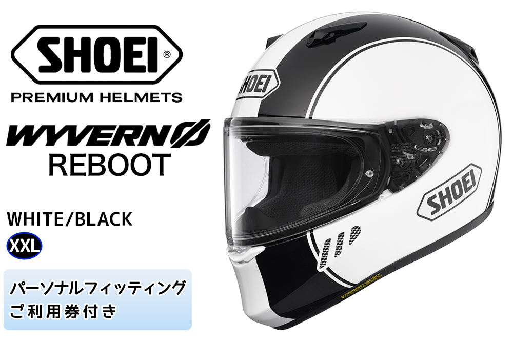 SHOEIヘルメット「WYVERN Φ REBOOT (WHITE/BLACK)」XXL フィッティングチケット付き｜フルフェイス バイク ツーリング レーサー マルケス ショウエイ [1724]