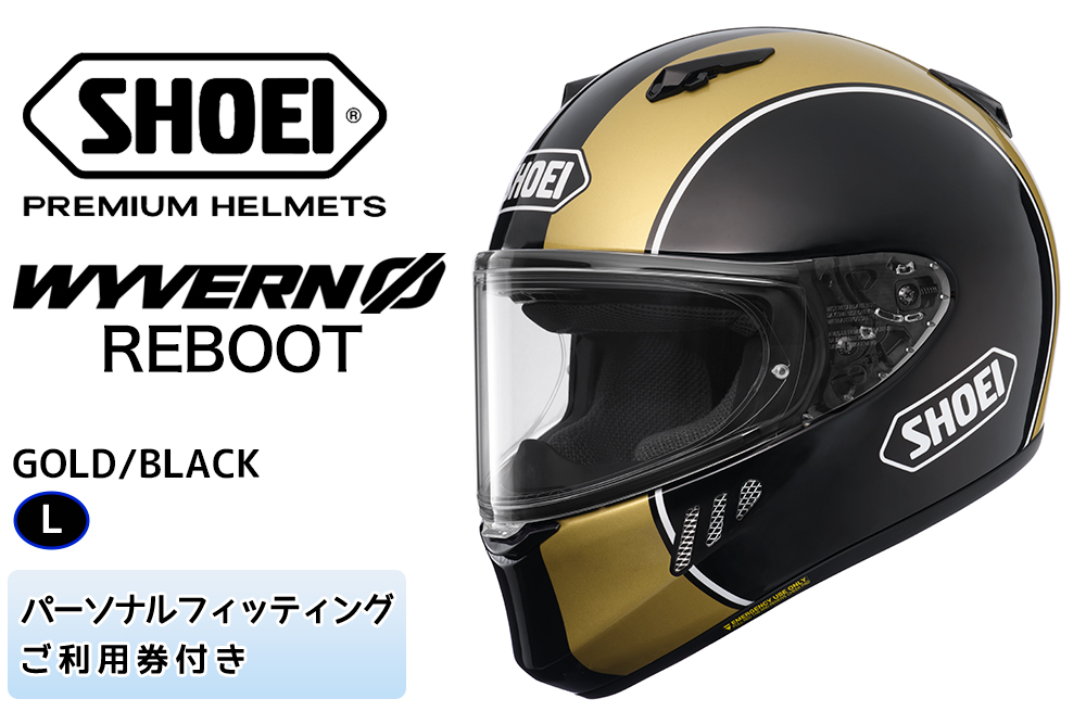 SHOEIヘルメット「WYVERN Φ REBOOT (GOLD/BLACK)」L フィッティングチケット付き｜フルフェイス バイク ツーリング レーサー マルケス ショウエイ [1728]