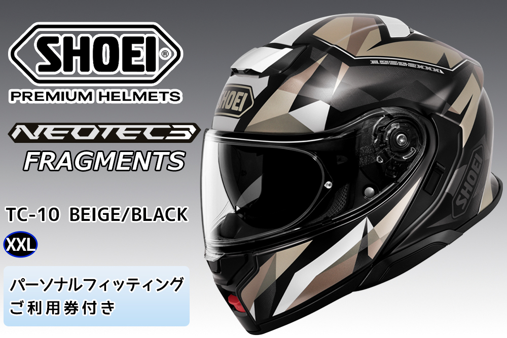 SHOEIヘルメット「NEOTEC 3 FRAGMENTS (BEIGE／BLACK)」XXL フィッティングチケット付き｜フルフェイス フェイスカバー バイク ツーリング ショウエイ [1884]