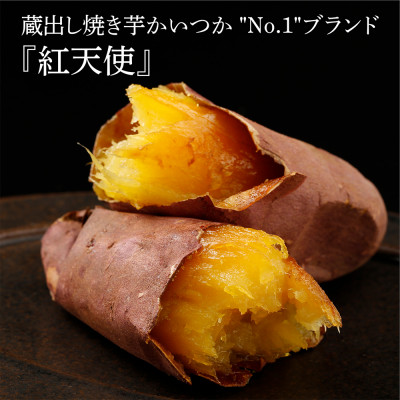 かすみがうら市産　紅天使(紅はるか) 焼き芋の豆大福12個(6個入×2箱)【配送不可地域：離島】