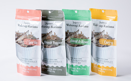 わかさぎかりんとう　4種×各1パックセット