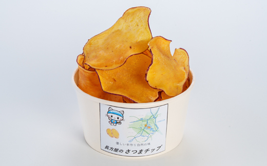 さつまチップ4個セット(黒糖味 2個・バター醤油味 2個)