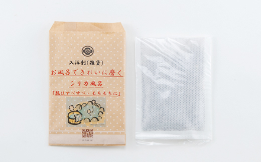 お風呂で穂の華(浴用雑貨)10g×10袋