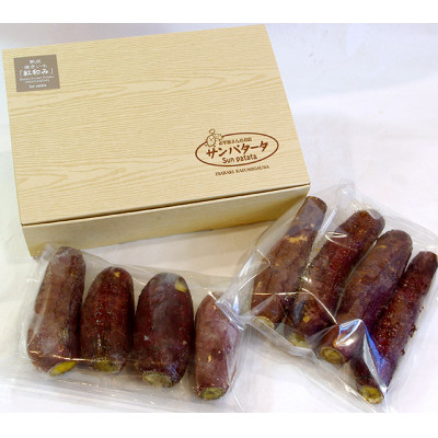 「熟成」の妙技。焼きいも「紅和み」1kg【配送不可地域：離島】