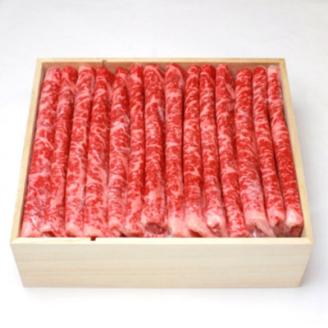 日山　常陸牛すき焼き用ロース800g【配送不可地域：離島】