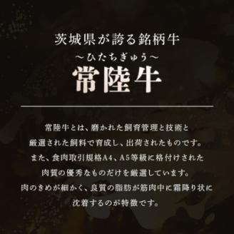 日山　常陸牛小間切れ1kg【配送不可地域：離島】