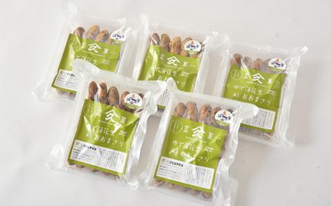 ゆで落花生「おおまさり」詰合せ×3セット【配送不可地域：離島】