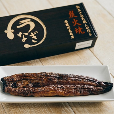 熟練された職人が作る「炭火焼き　国産うなぎ蒲焼」大サイズ約200g×2尾【配送不可地域：離島】