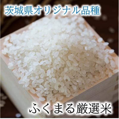 ふくまる厳選米(精米)と佃煮・梅干しセット