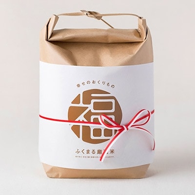 茨城県産『常陸乃梅』梅干し3種 ＆ ふくまる厳選米 精米 2kg