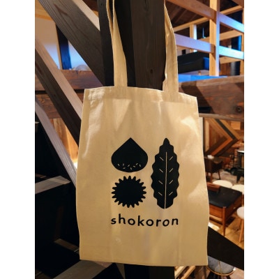 【ショコロンエコバッグ】ショコロンオリジナルバッグ