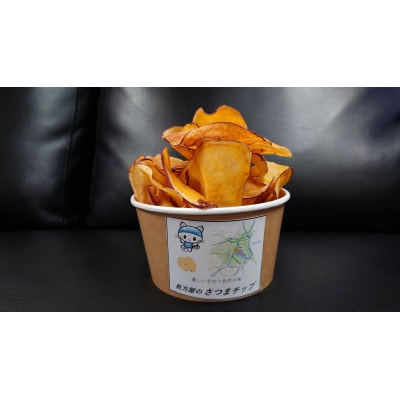さつまチップ4個セット(黒糖味 2個・バター醤油味 2個)