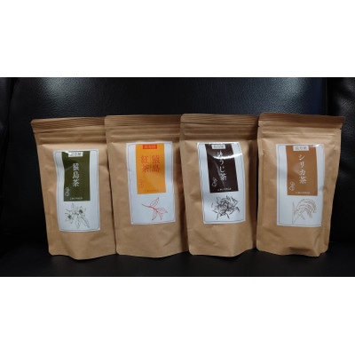 【茨城県共通返礼品:八千代町】猿島茶とシリカの自然な恵み4種セット