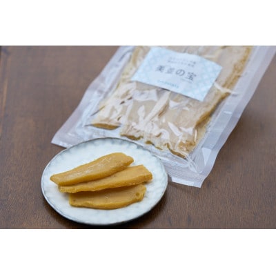 かすみがうら市産 熟成紅はるかで作った干しいも660g