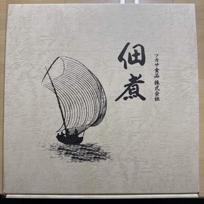 【霞ヶ浦名産】ツカサ食品　豪華佃煮4品セット　えび佃煮　生炊きしらす　わかさぎ佃煮　わさび昆布【配送不可地域：離島】