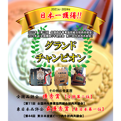霞浦牛(かほぎゅう)　ステーキ食べ比べ2枚セット(約200g×1/約100g×1)【配送不可地域：離島】