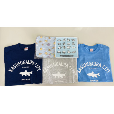 かすみがうら市水族館入館ご優待券とオリジナルTシャツ＆ハンカチ