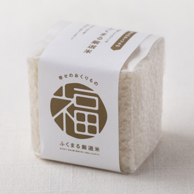 かすみがうら市産　『ふくまる厳選米』　　　　300g×10個