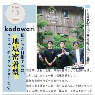 霞ヶ浦コーヒースタウト 茨城県産クラフトビール 330ml×3本【配送不可地域：離島】