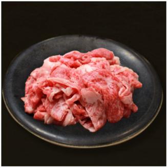 日山　常陸牛小間切れ1kg【配送不可地域：離島】