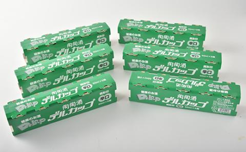 陶陶酒デルカップ・辛口