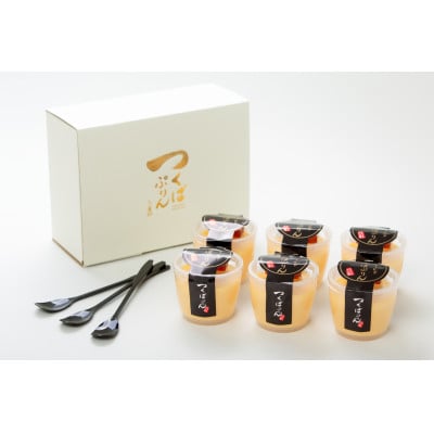 つくばぷりん　ゴールドぷりん(6個セット)【配送不可地域：離島】