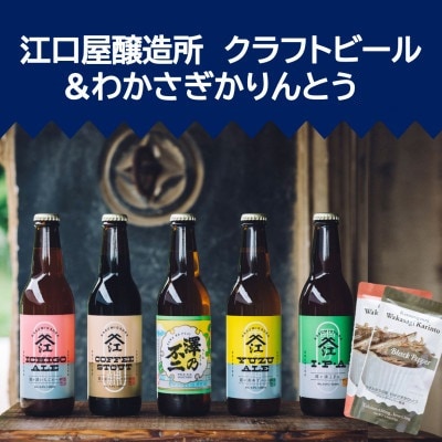 かすみがうらマラソン兼国際ブラインドマラソン2025出走権(10マイル)1名様分+地域特産品セット