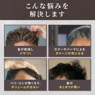 NULLフレグランストリートメント ウッディーフローラル　280g×1本