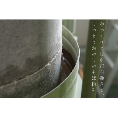 【茨城県共通返礼品:桜川市】常陸秋そば そば粉 鬼真壁(令和5年産)1kg 国産  柿沼製粉