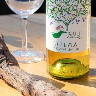 KLEMA 立花ブドウ園 巨峰 2025 白ワイン 750ml×1本