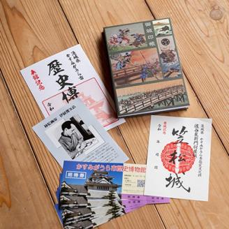 「伊藤幾久造 歴史画」御城印帳(緑)と「笠松城」御城印のセット　かすみがうら市歴史博物館招待券5枚付