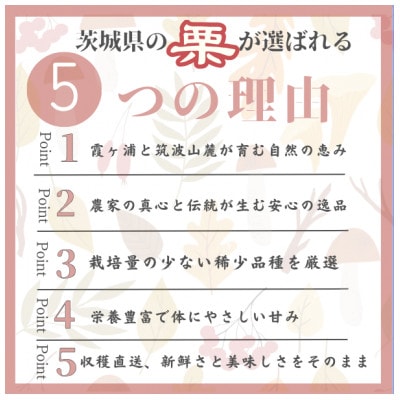 【先行受付】甘さ抜群!貴重品種『倉方』の焼き栗　200g×3セット【配送不可地域：離島】