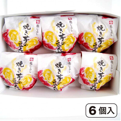 かすみがうら市産　紅天使(紅はるか) 焼き芋の豆大福12個(6個入×2箱)【配送不可地域：離島】