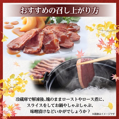 かすみ鴨むね肉　1羽分(800g～900g程度)【配送不可地域：離島】