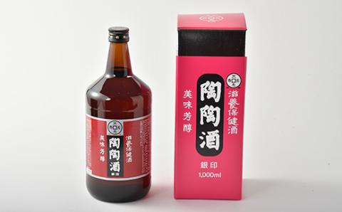 陶陶酒銀印・甘口