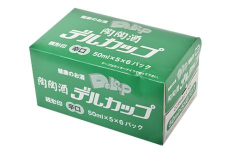 陶陶酒デルカップ・辛口