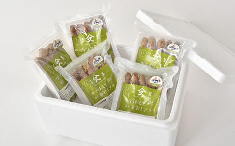 ゆで落花生「おおまさり」詰合せ×3セット【配送不可地域：離島】