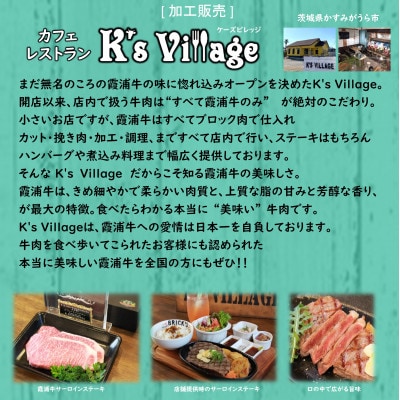 霞浦牛(かほぎゅう)　ステーキ食べ比べ2枚セット(約200g×1/約100g×1)【配送不可地域：離島】