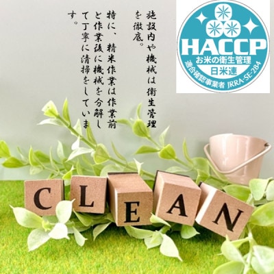 茨城県産ミルキークイーンしづくのしずく30kg(玄米)